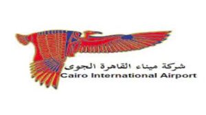 Cairo international Airport (Building #1)