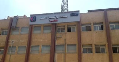 Shubra Health Insurance Hospital – 2022