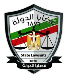 State Cases Authority