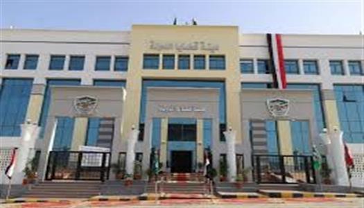 State Cases Authority – Tanta Branch – 2021